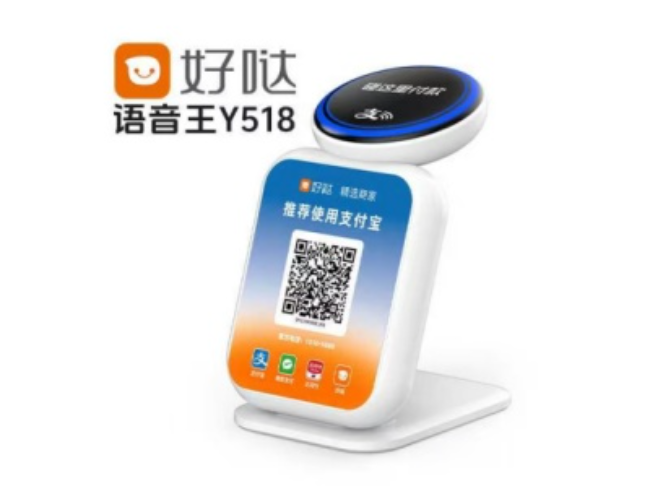 蛟河好哒语音王